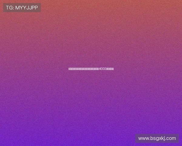 德转发布世界足坛门将身价排行榜舍瓦利耶以4000万欧元居首