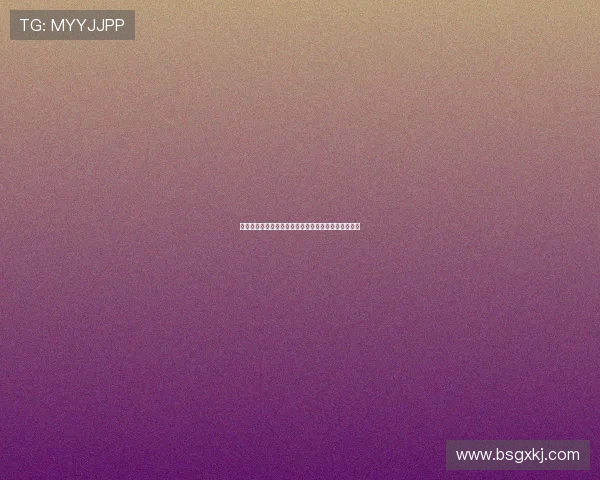 巴萨内部忧前锋跑动与终结乏力后防稳定性成主要隐患